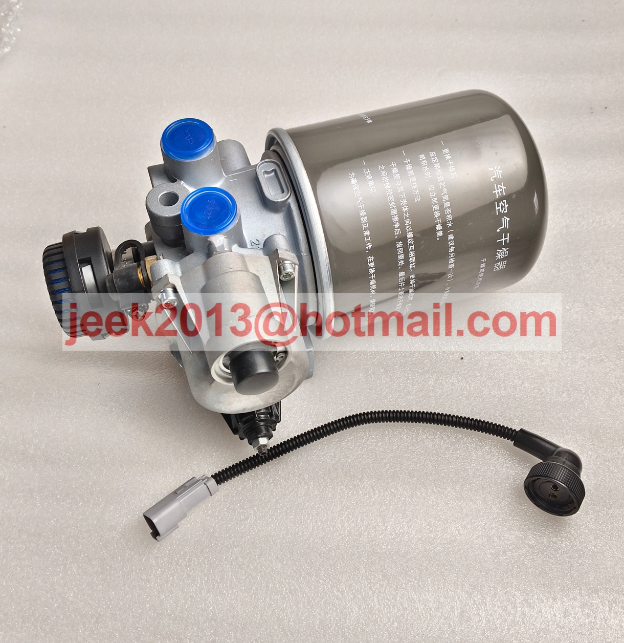 4120005145 AIR DRIER ASSY FOR SDLG WHEEL LOADER